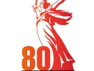 Рубрика «"Через века, через года – помните!" (Великая Отечественная война 1941-1945 гг. в нижегородских архивных документах)»  Из истории мемориала «Вечный огонь» в Нижегородском кремле